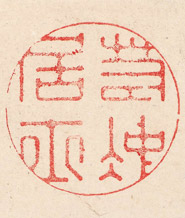 jakutyurakkan.jpg(17568 byte)